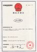 Китай GEO-ALLEN CO.,LTD. Сертификаты